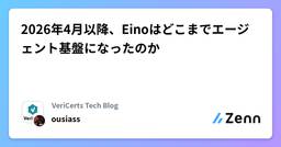 記事のアイキャッチ画像