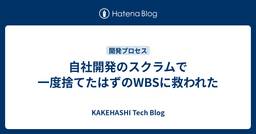 記事のアイキャッチ画像