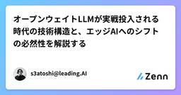 記事のアイキャッチ画像