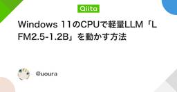 記事のアイキャッチ画像