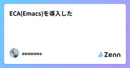 記事のアイキャッチ画像