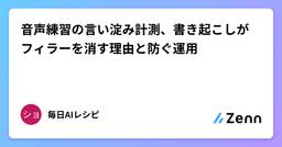 記事のアイキャッチ画像
