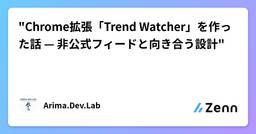 記事のアイキャッチ画像