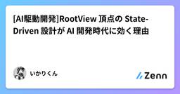 記事のアイキャッチ画像