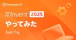記事のアイキャッチ画像