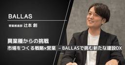 記事のアイキャッチ画像