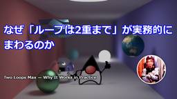記事のアイキャッチ画像