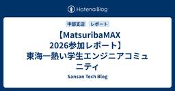 記事のアイキャッチ画像