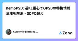記事のアイキャッチ画像