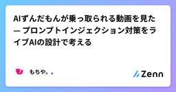 記事のアイキャッチ画像