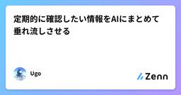 記事のアイキャッチ画像