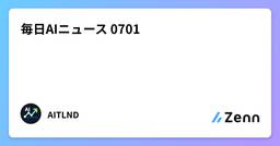 記事のアイキャッチ画像