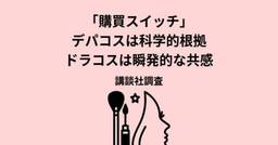 記事のアイキャッチ画像