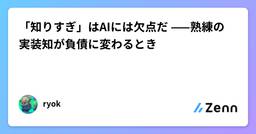 記事のアイキャッチ画像