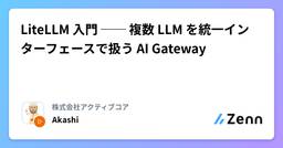 記事のアイキャッチ画像