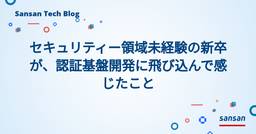 記事のアイキャッチ画像