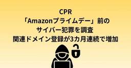 記事のアイキャッチ画像