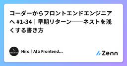 記事のアイキャッチ画像