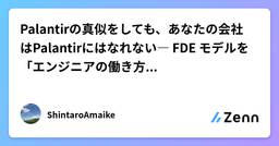 記事のアイキャッチ画像