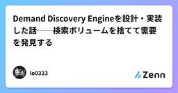 記事のアイキャッチ画像