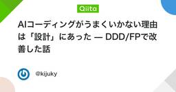 記事のアイキャッチ画像