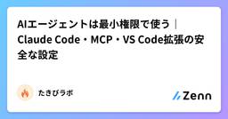 記事のアイキャッチ画像
