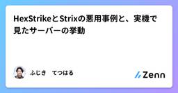 記事のアイキャッチ画像
