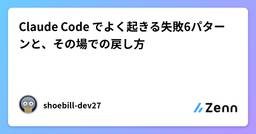 記事のアイキャッチ画像
