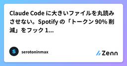 記事のアイキャッチ画像