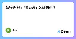 記事のアイキャッチ画像