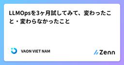 記事のアイキャッチ画像