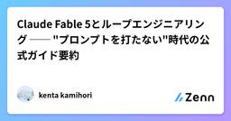記事のアイキャッチ画像