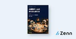 記事のアイキャッチ画像