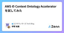 記事のアイキャッチ画像