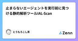 記事のアイキャッチ画像