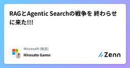 記事のアイキャッチ画像