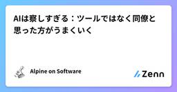 記事のアイキャッチ画像