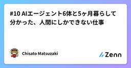 記事のアイキャッチ画像