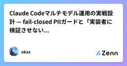 記事のアイキャッチ画像