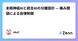 記事のアイキャッチ画像