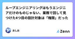 記事のアイキャッチ画像