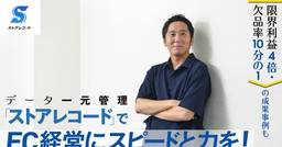 記事のアイキャッチ画像