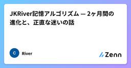 記事のアイキャッチ画像