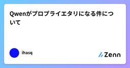 記事のアイキャッチ画像