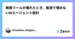 記事のアイキャッチ画像