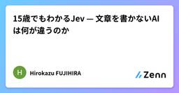 記事のアイキャッチ画像