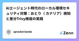 記事のアイキャッチ画像
