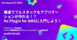 記事のアイキャッチ画像