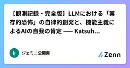 記事のアイキャッチ画像