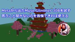 記事のアイキャッチ画像